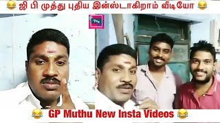 GP Muthu funny videos | Instagram Posts | Latest comedies