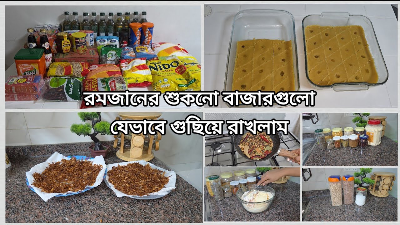 ✨রমজানের শুকনো বাজারগুলো যেভাবে গুছিয়ে কাজ এগিয়ে রাখলাম।।প্রেসার কুকারে মজার বুটের হালুয়া বানালাম