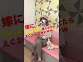 嫁に 私は最強 Ado 歌わせたらえぐすぎたwwww 嫁に 私は最強 Ado 歌わせたらえぐすぎたwwww
