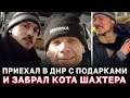 Дима Билан ЗАГЛАЖИВАЕТ ВИНУ после участия в скандальном мероприятии