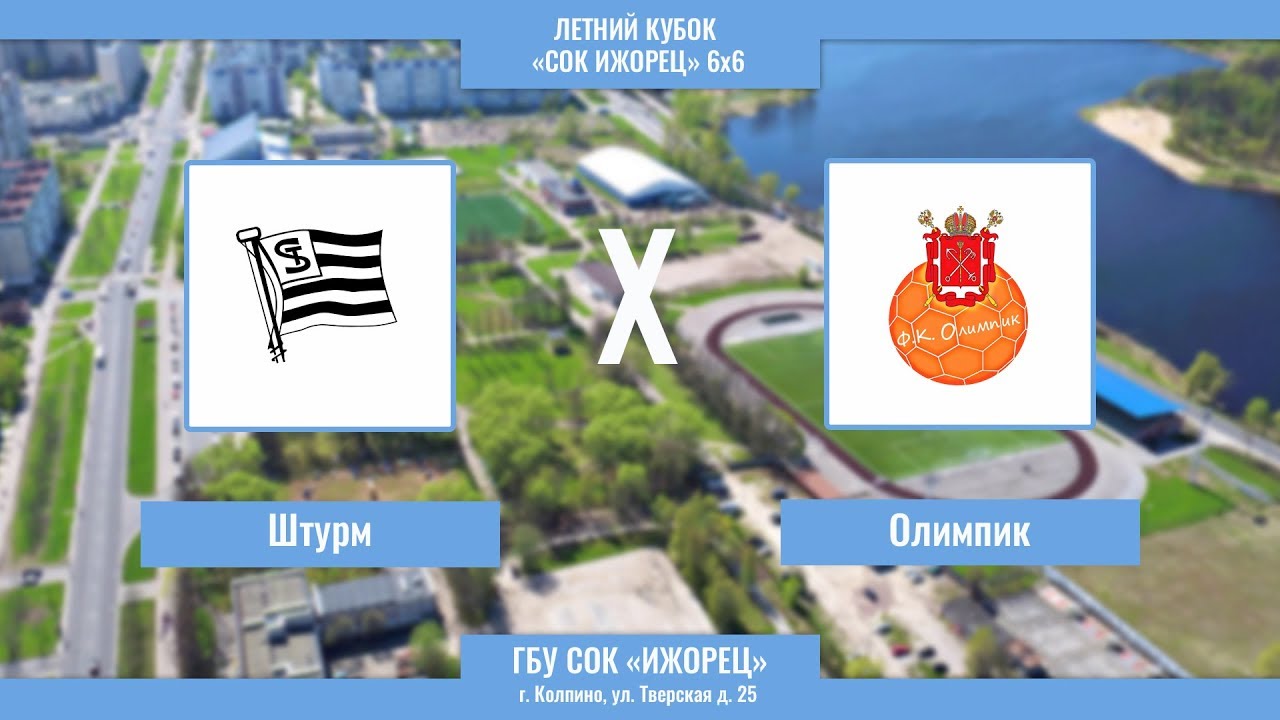 Утесов тельмана