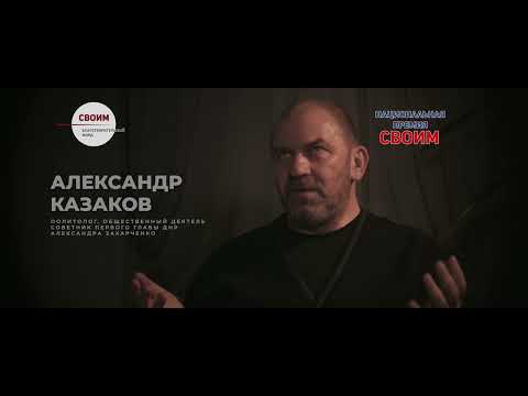 О визите команды Благотворительного Фонда «СВОИМ» в город Братск