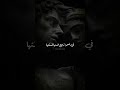 يقسو الحبيبان اجمل شعر حالات واتس وفيق حبيب محمود درويش حسام جنيد عتابات