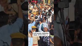 Like करें📌 Channel को Subscribe करें📌 Bell Icon दबाना न भूलें#AbhijeetDipke #JaipurProtest