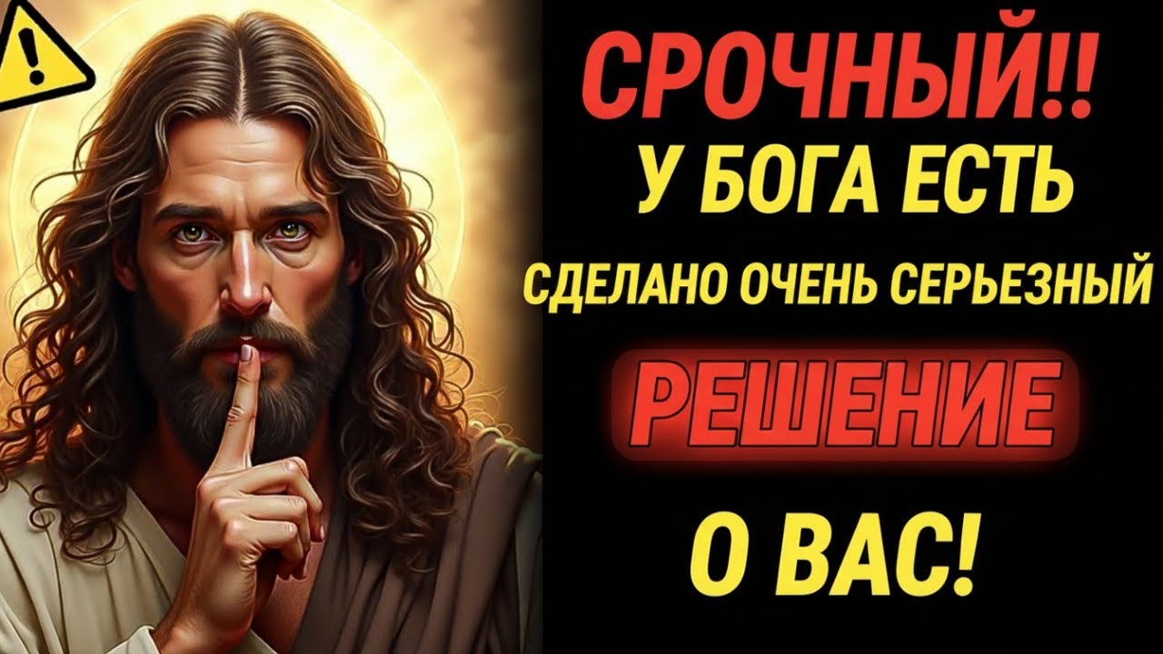 Бог говорит: Ваше предназначение установлено | Послание Бога сегодня |