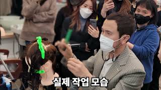 살롱드루시 렉스원장 살롱워크 스타일교육 S3아카데미