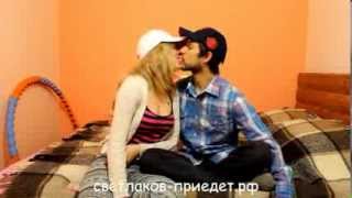 Светлаков приедет горько 2 Светлаков приедет горько 2