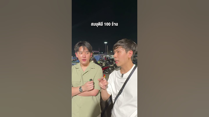1/2 รีวิวปัญหาในตลาดเซฟวันGo แบบไม่อวย! #เซฟวันgo #ซ้อก้าด #ซุงศตาวิน