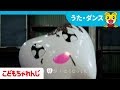 ムシバのうた【しまじろうチャンネル公式】