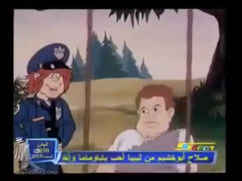 اكاديمية الشرطة الحلقة 21
