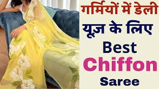 गरमय म डल यज क लए बसट सपल शफन सड Chiffon Saree For Summer