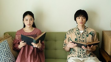 映画『階段の先には踊り場がある』予告編／映画コンペティション「感動シネマアワード」グランプリ受賞作