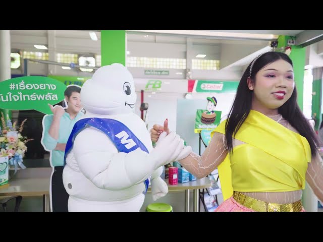 แม่ย่านางรถ ยังกดไลท์ เพราะทัชใจที่ไทร์พลัส ลิ้มเจริญยางยนต์ อุตรดิตถ์