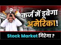      stock market    stock market crash  global recession