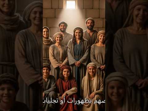 لماذا لم يذكر الكتاب كل اسماء الشخصيات البارزة في تاريخ الخلاص القس هاني ظريف