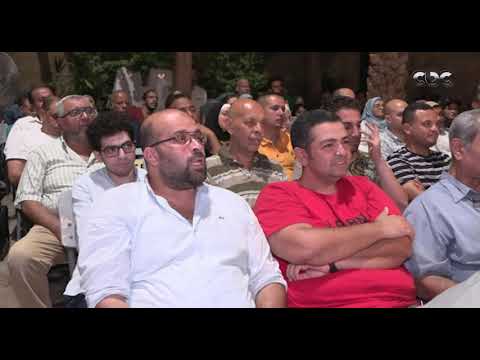 ختام أسبوع الاحتفال بمرور قرن ونصف على ميلاد الزعيم مصطفى كامل في بيت السناري بالسيدة زينب
