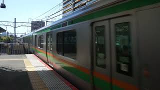 E233系3000番台宮ヤマU223編成＋U618編成　湘南新宿ライン宇都宮線直通普通小金井行き　武蔵小杉駅入線