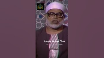 سوره ابراهيم ( أيه ٢٤) الشيخ : محمود خليل الحصري