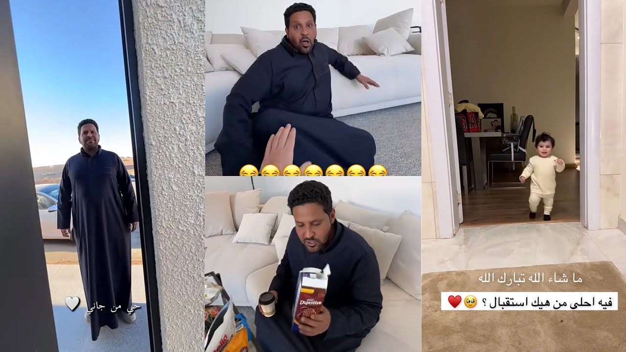 سنابات عبدالله السلامه| ضيف الشاليه ابو قاسم😂 اجلس بالارض🤣حاول انك ماتاكل😭أحلى استقبال من ميشو 🥺