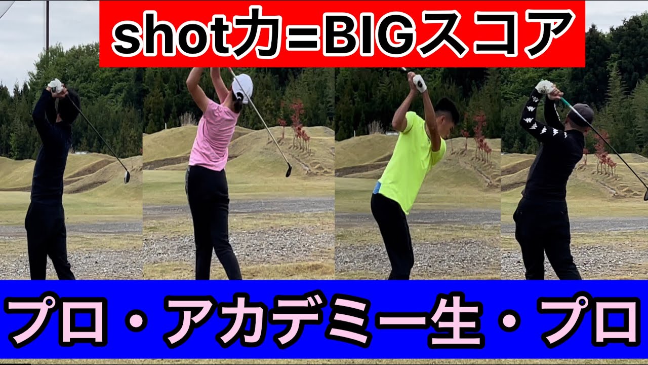 《河野晃一郎プロ》山田竜太プロ 【犢橋カントリーラウンド⛳️】仁乃・美穂