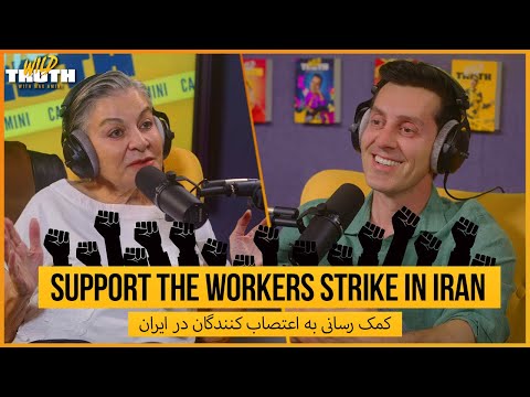 support workers' strike in iran | max amini & homa sarshar