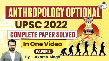 UPSC 2022 Anthropology Paper 2 Solved | Detailed Analysis | UPSC Optional