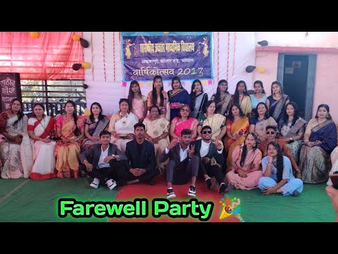 Farewell Party 🥳🎉 Government Higher Secondary School Akbarpur Bhopal ️# ...