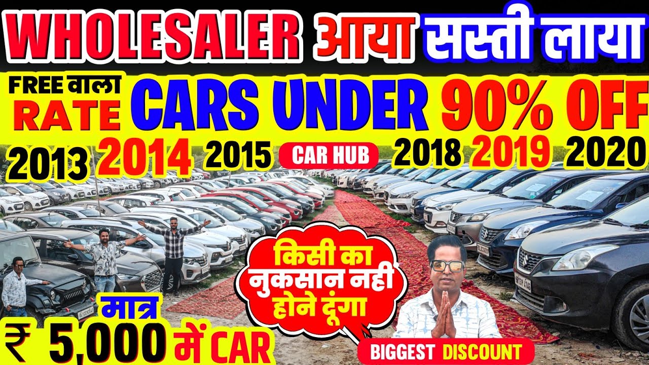 Biggest Used Car Sale At Car Hub, Delhi Car Bazar, second hand car in delhi, used car