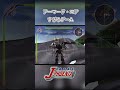 アーマード・コアに似てるゲーム【機甲兵団 J-PHOENIX】