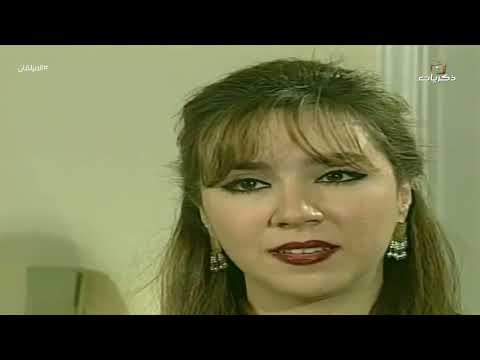 المسلسل المصري المزلقان الحلقة الثالثة عشر