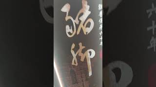 哇靠！台北 西門町 有這家24小時平價美食店家 #西門町#豬腳飯#24小時#台北推薦#西門町美食#老外吃中餐#排隊美食#平價美食#值得推薦#美食分享#豬腳#銷魂豬腳#注意