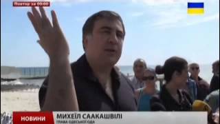 Открыли закрытый пляж в Одессе (23.08.15)