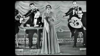 oum kalthoum ansak