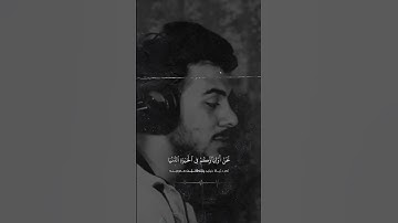 #سورة_فصلت #القارىء_اسلام_صبحي #راحة_نفسية #راحه_للقلب #quote #explore #subscribe #قران_كريم #love