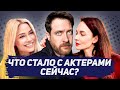 Что стало с актерами сериала "Татьянин день"?  ТОГДА и СЕЙЧАС