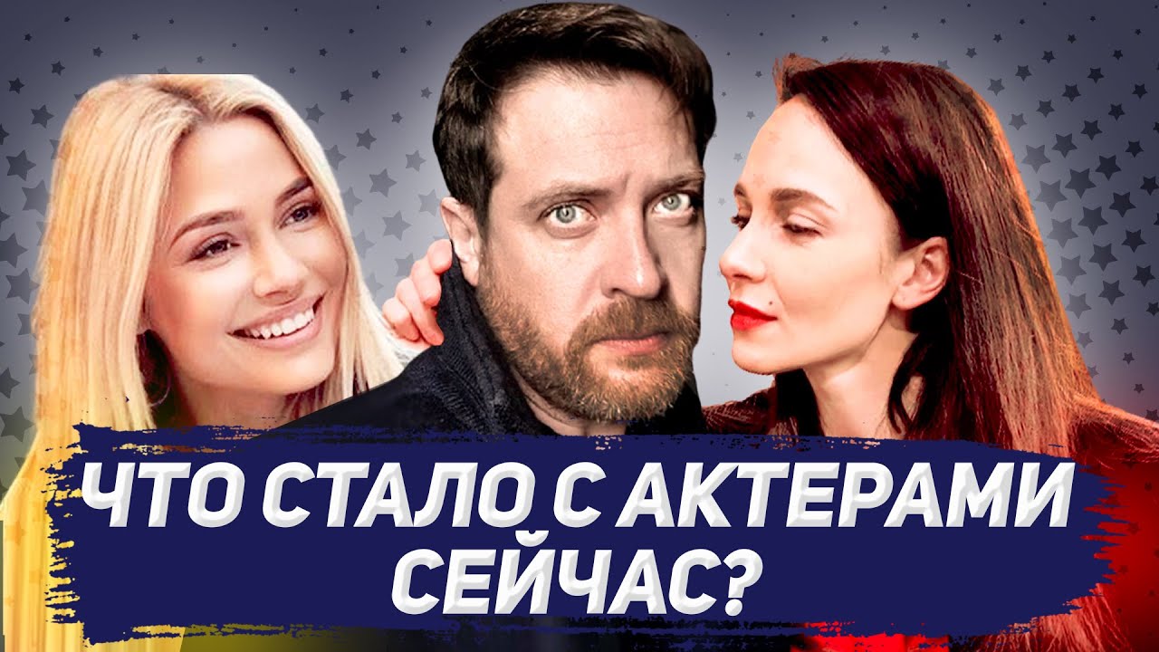 Что стало с актерами сериала "Татьянин день"? ТОГДА и СЕЙЧАС