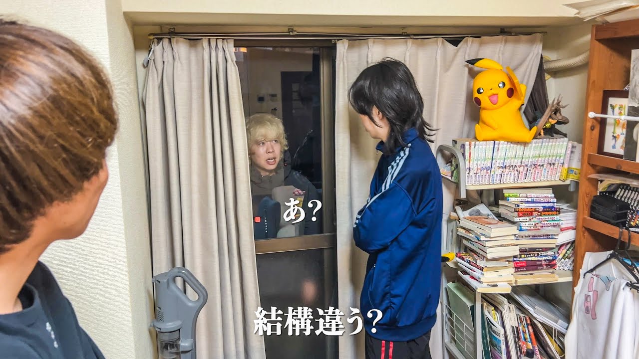 【とりあえず見てください】家主の私服の音がデカすぎたので、外に出しました。