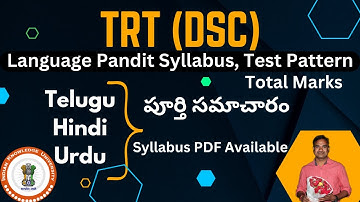 TRT (DSC) Language Pandit  TEST Pattern || Syllabus || TELUGU,HINDI,URDU@IndianKnowledgeUniversity