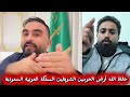 لكل من ينتقد محمد المسمري لذهابه للمملكة العربية السعودية المسمري رجل وطني يحب بلاده 