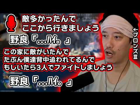 【賭けAPEX】ブロンズ帯でガチIGLをしてたら、視聴者から「一人CRカップごっこ」と揶揄されてしまう布団ちゃん【2026/10/5】