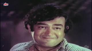 चाँद चुरा के लाया हूँ चल बैठे चर्च के पीछे | किशोर कुमार रोमांटिक गाना | संजीव कुमार | शबाना आज़मी