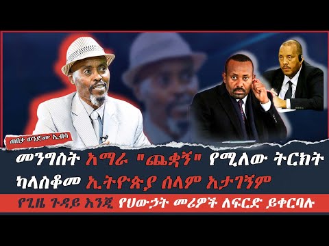 ቪዲዮ: በዩኤስኤስ አር አቅeersዎች እና ጎልማሶች ውስጥ የቆሻሻ መጣያ ወረቀትን እንዴት እንደሰበሰቡ እና የእንግዳ ተቀባይዎቹ እንዳታለሏቸው