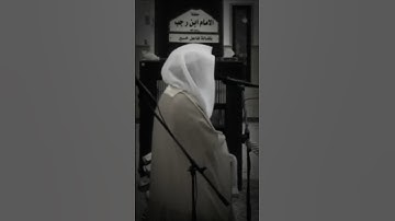 {ويوم يعض الظالم على يديه يقول يا ليتني اتخذت مع الرسول سبيلا}  #تلاوه_خاشعه #ياسر_الدوسري #قرآن