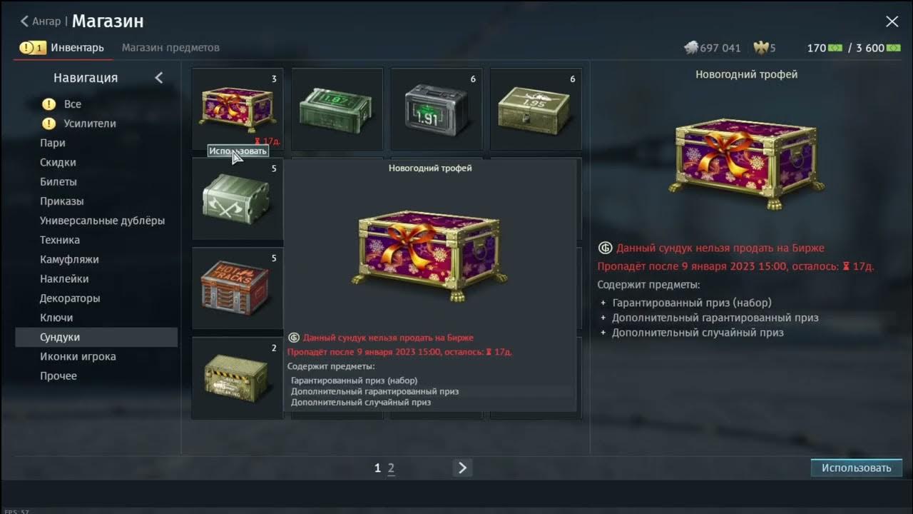 Золотой энфилд м1917. Открытие ра ящиков. Маи кейсы. Оружейный кейс операции «прорыв». Маи кейсы.