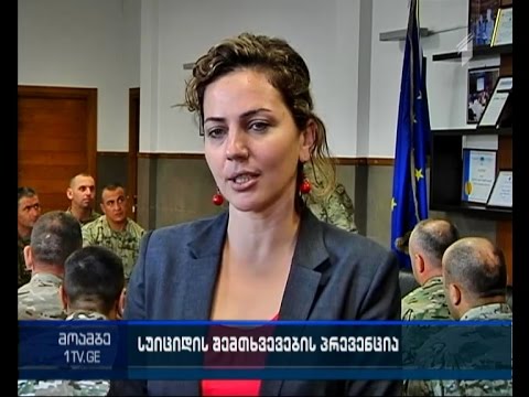 ანა დოლიძემ კადეტთა სამხედრო ლიცეუმში სუიციდის პრევენციის პროგრამა წარადგინა