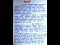 दिवाळी निबंध मराठी|diwali marathi nibandh|essay on diwali|दीपावली निबंध मराठी|माझा आवडत सण दिवाळी