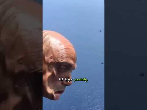 اي اللي حصل ل وشه 