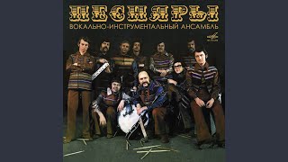 картинка: Стаіць вярба
