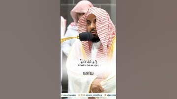 أو لم يهد لهم كم أهلكنا قبلهم من قرن_تلاوة من صلاة الفجر 11صفر 1446هـ_الشيخ عبدالله الجهني_ quran