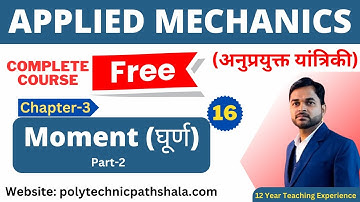 #16 Applied Mechanics I Moment@PolytechnicPathshala